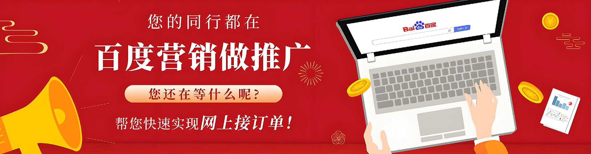 恭城微信信息流