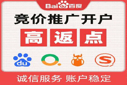 探索sem竞价推广托管的未来发展趋势